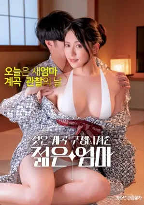 沙丘之外 4K修复高清电影在线观看
